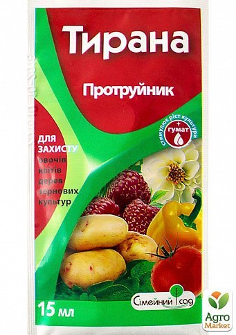 Протруйник "Тирана" ТМ "Сімейний сад" 15мл
