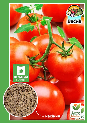 Томат "Ранній 83" (Великий пакет) ТМ "Весна" 1г