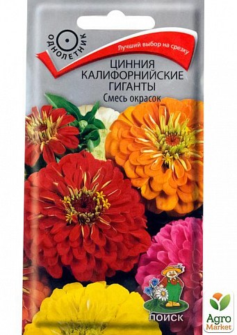Цинния "Калифорнийские гиганты" ТМ "Поиск" 0.4г