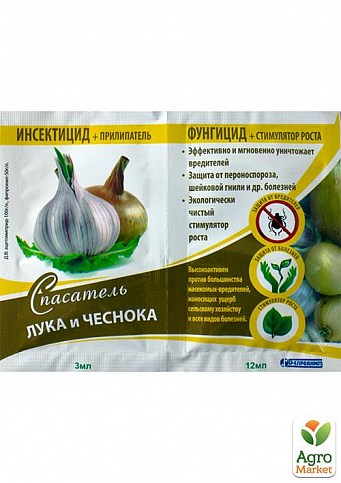 Інсекто-фунго-стимулятор "Рятувальник цибулі та часнику" ТМ "Белреахім" 15мл