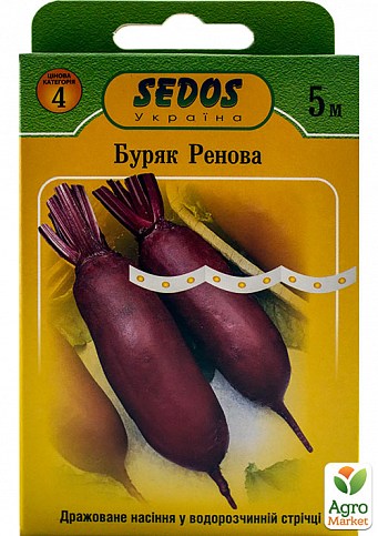 Буряк "Ренова" ТМ "SEDOS" 5м