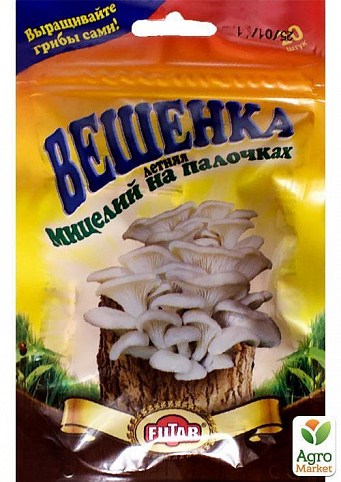Вешенка летняя (20грибных палочек)