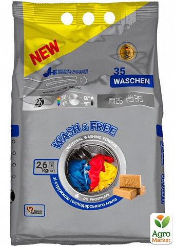 WASH&FREE Порошок для прання універсальний «Wash & Free», 2600 г