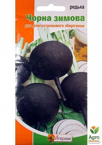 Редька "Черная зимняя" ТМ "Яскрава" 2г
