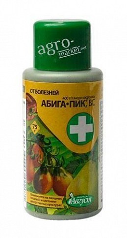 Фунгицид "Абига Пик" 75г