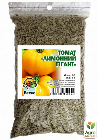 Томат "Лимонный гигант" ТМ "Весна" 100г - фото 2