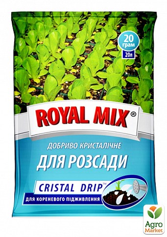 Удобрение кристаллическое "Для рассады" ТМ "Royal Mix" 20г