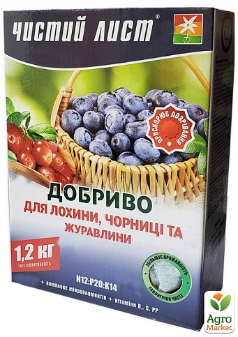 Минеральное Удобрение "Для голубики, черники, клюквы" ТМ "Чистый лист" 1.2кг