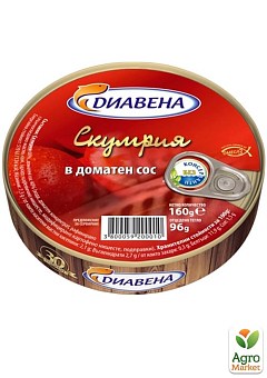 Стейки из скумбрии в томатном соусе ТМ "Diavena" 160г2
