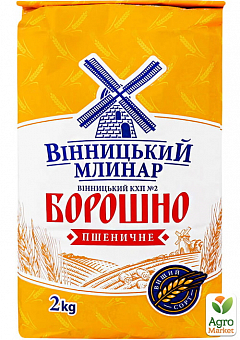 Борошно "Вінницький Млинар" пшеничне вищого гатунку 2 кг1