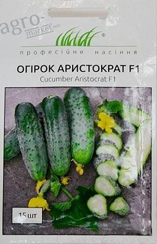 Огурец "Аристократ F1" ТМ "Hem Zaden" 10шт
