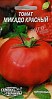 Томат "Мікадо червоний" ТМ "Насіння України" 0.2г
