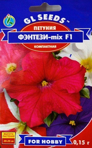 Петуния "Фэнтези-mix F1" ТМ "GL SEEDS" 0.15г
