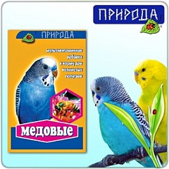 Природа Витамины Медовые для волнистых попугаев  20 г (0010420)2