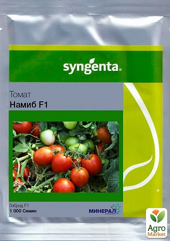 Томат "Намиб F1" ТМ "Syngenta" 1000шт