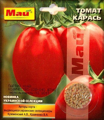 Томат "Карась" ТМ "Май" 120-140шт