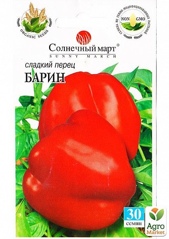 Перець "Пан" ТМ "Сонячний березень" 30шт NEW