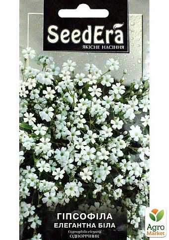 Гипсофила элегантная "Белая" ТМ "SeedEra" 1г