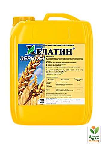 Мінеральне добриво Хелатін "Зернові" ТМ "Кіссон" 10л