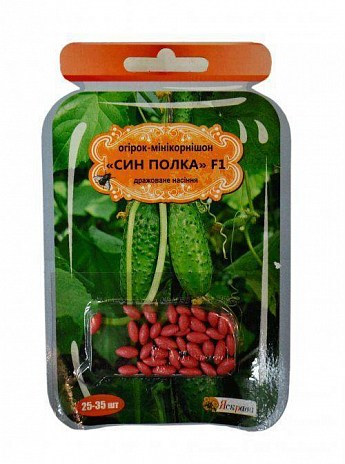 Огірок дражированная "Син полку F1" ТМ "Яскрава" 25-35шт