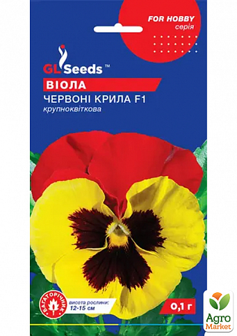 Виола крупноцветковая "Красные крылья F1" ТМ "GL Seeds" 0.1г