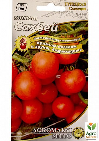 Томат безрассадный "Сахбей" ТМ "Агромакси" 0,4г