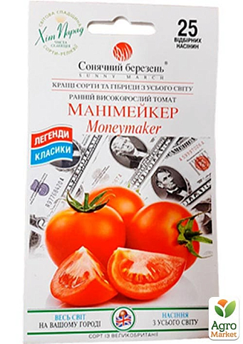 Томат "Манимейкер" ТМ "Солнечный март"  25шт