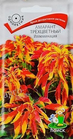 Амарант триколірний "Ілюмінація" ТМ "Пошук" 0.1г