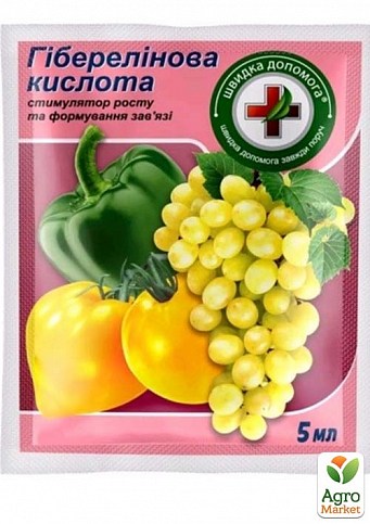 Стимулятор росту "Гіберелінова кислота" ТМ "Восор" 5мл