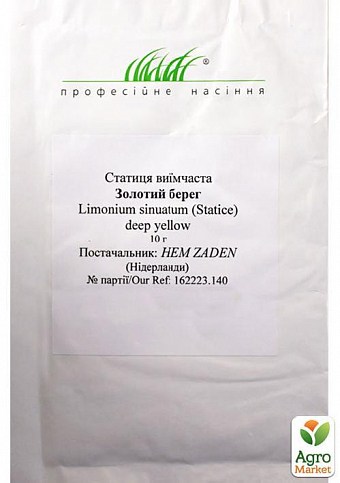 Статица "Золотой берег" ТМ "Hem Zaden" 10г