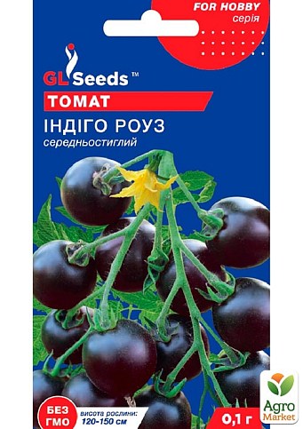Томат "Индиго Роуз" ТМ "GL SEEDS" 0.1г