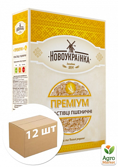 Пластівці (жовта пачка) ТМ "Новоукраїнка" 740г упаковка 12шт1