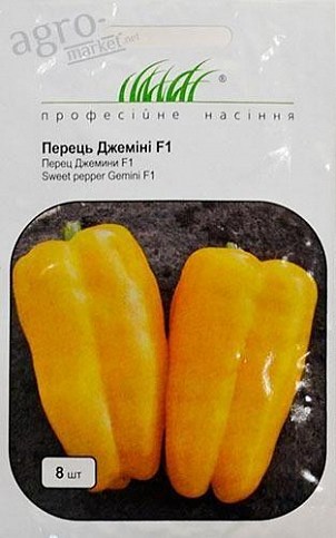 Перец "Джемини F1" ТМ "Hem Zaden" 8шт