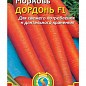 Морковь "Дордонь" ТМ "Плазменные семена"  140шт