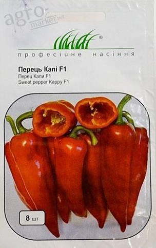 Перець "Капі F1" ТМ "Hem Zaden" 8шт