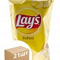Картофельные чипсы (Соленые) Poland ТМ "Lay`s" 140г упаковка 21шт