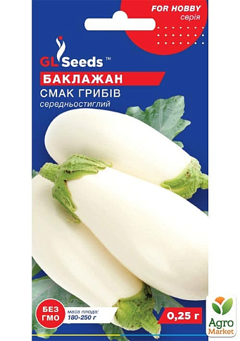 Баклажан "Смак грибов" ТМ "GL SEEDS" 0.25г
