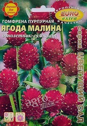 Гомфрена "Ягода малина" ТМ "Аэлита" 8шт