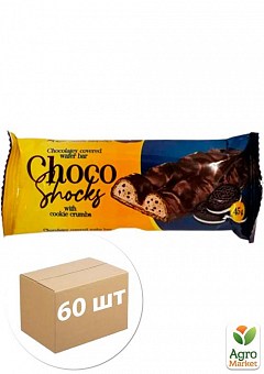 Вафли с кусочками печенья ТМ "Choco-Shocks" 45г упаковка 60 шт1