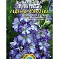 Дельфиниум королевский "Ледяная королева" ТМ "Плазменные семена" 0,05г