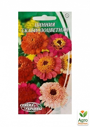 Цинния "Скабиозоцветная" ТМ "Семена Украины" 0.5г