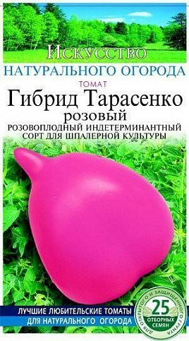 Томат "Тарасенко рожевий" ТМ "Сонячний березень" 25шт