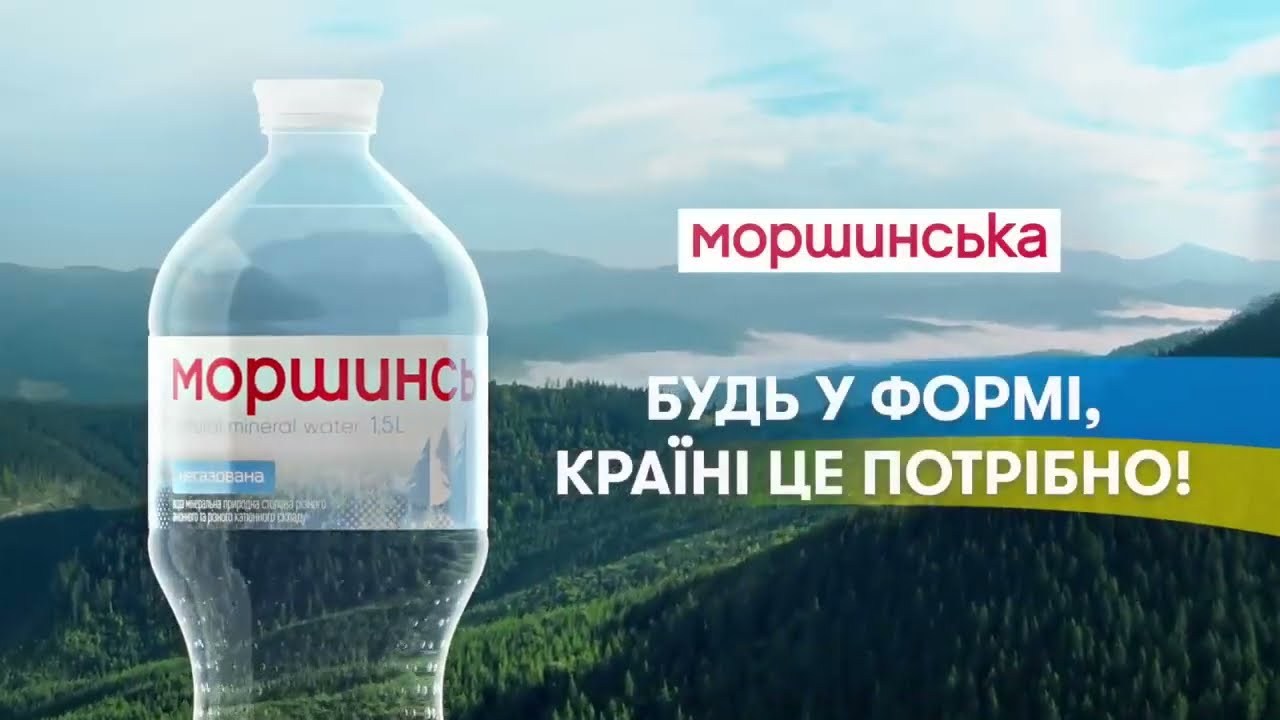 Минеральная вода Моршинская сильногазированная 1,5л (упаковка 6 шт)