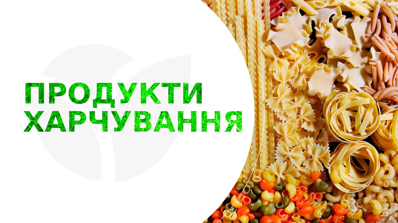 Макаронні вироби "Київ-мікс" ріжки 1 кг уп.10 шт