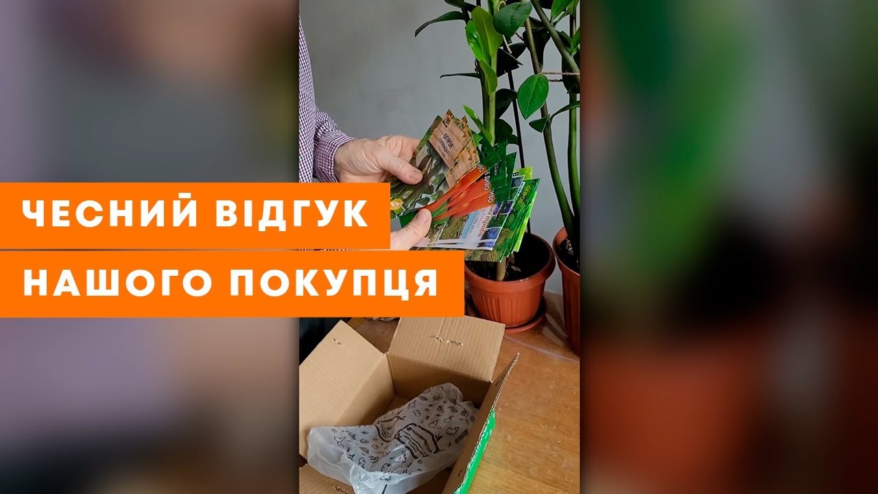 Морковь "Сладкоежка" (Новый пакет) ТМ "Весна" 2г