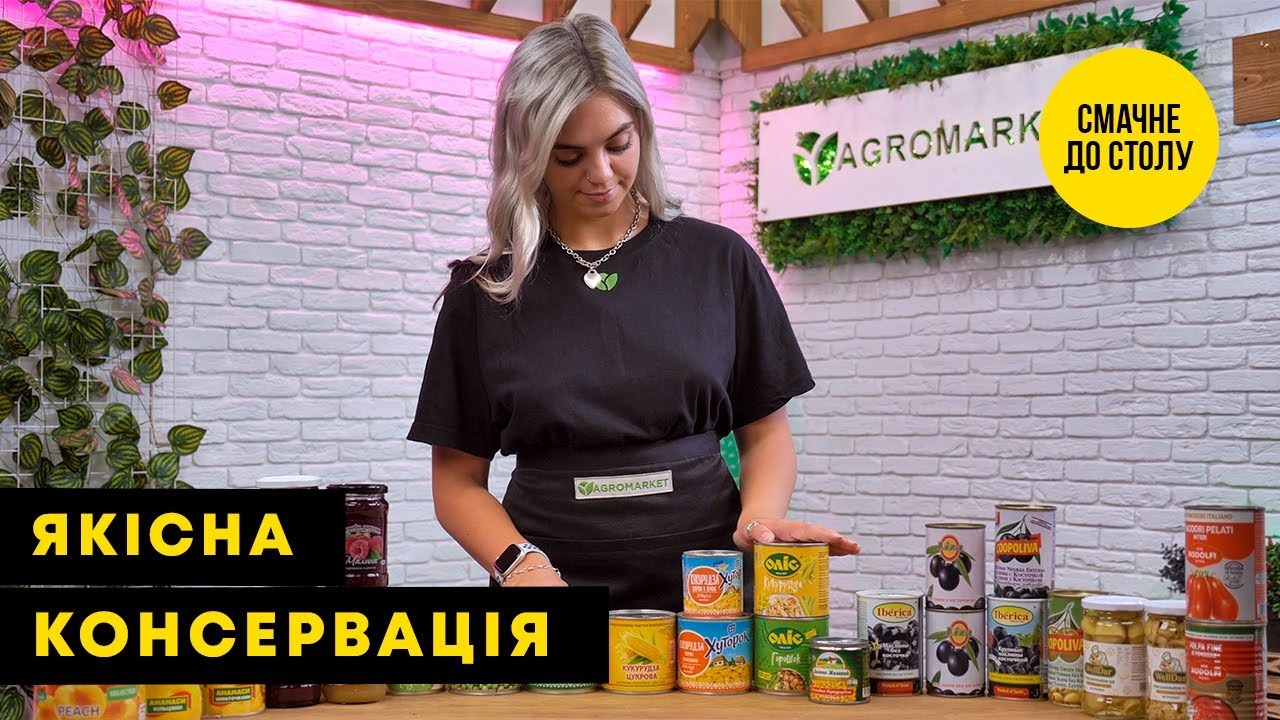 Оливки зеленые (без косточки) ТМ "Куполива" 370мл упаковка 12шт