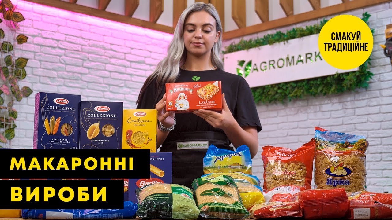 Макаронные изделия "Киев-микс" вермишель 1 кг упаковка 10 шт
