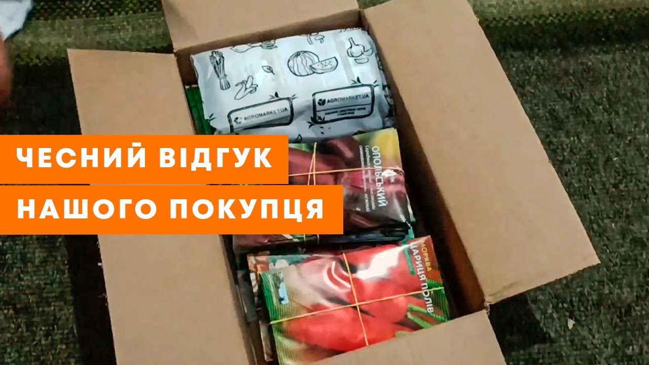 Семена Табак курительный "Кентукки" ТМ "Vesna Select" 0.5г