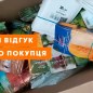 Семена Табак курительный "Махорка" (Зипер) ТМ "Весна" 0.5г