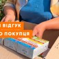 Масло тыквенное ТМ "Агросельпром" 350мл упаковка 10шт